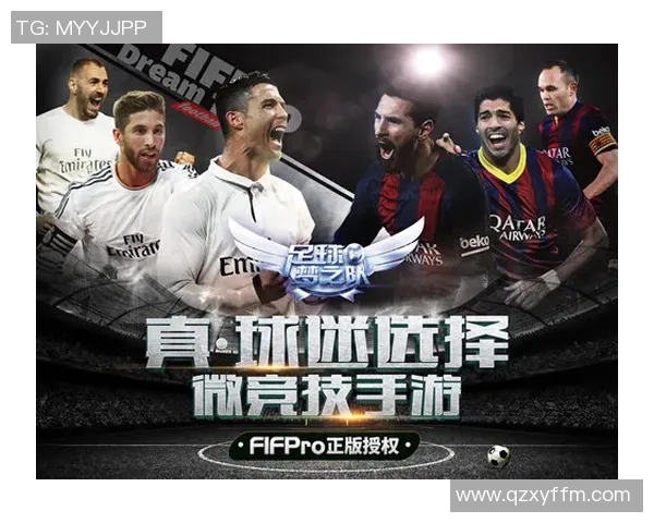 足球俱乐部传奇球星回顾与辉煌历程揭秘